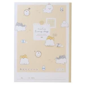 連絡帳 横書きの商品一覧 通販 Yahoo ショッピング