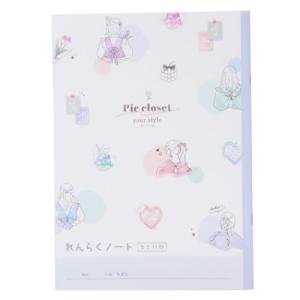 連絡帳 横書きの商品一覧 通販 Yahoo ショッピング