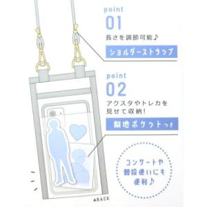 クリアスマホショルダー スマホポーチ ピックミ...の詳細画像4