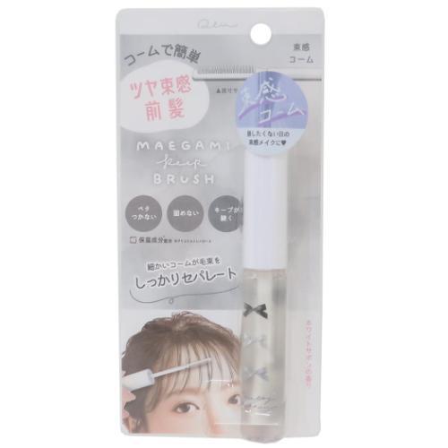 ヘアケア 前髪キープブラシ コーム グレー クーリア 束感コーム ツヤ束感前髪 ヘアセット ヘアアレ...