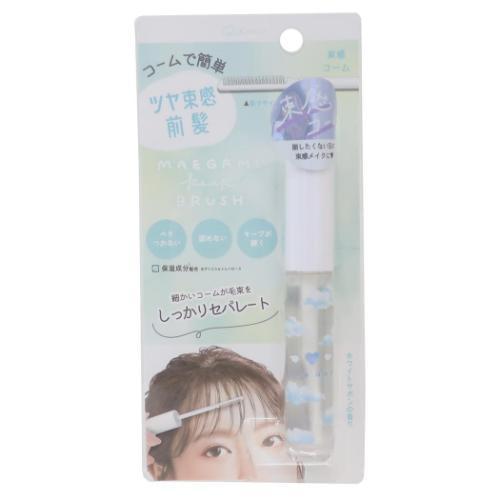 ヘアケア 前髪キープブラシ コーム ミント クーリア 束感コーム ツヤ束感前髪 ヘアセット ヘアアレ...