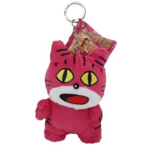 たべっ子どうぶつ ぬいぐるみ キーリング マスコット ねこ ギンビス エスケイジャパン ネコ プレゼント かわいい Sans キャラクターのシネマコレクション 通販 Yahoo ショッピング