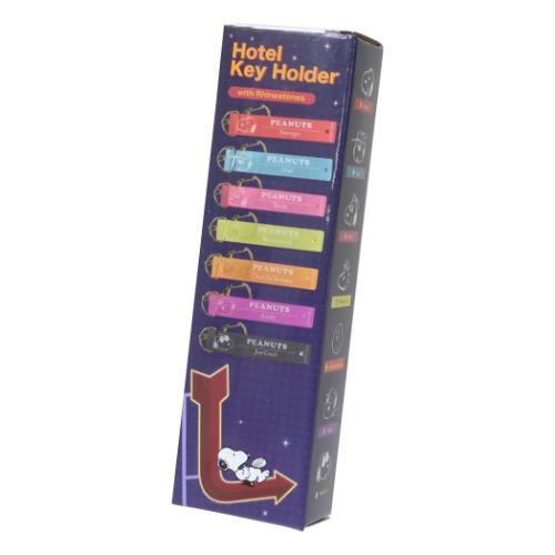 キーリング ラインストーン付きホテルキーホルダー 全7種 スヌーピー ピーナッツ エスケイジャパン ...