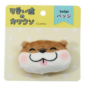 カワウソ ぬいぐるみ テレビ アニメ キャラクターグッズ の商品一覧 コレクション 趣味 楽器 手芸 コレクション 通販 Yahoo ショッピング