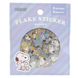 スヌーピー フレークシール ぷっくり フレーク ステッカー 青 ピーナッツ キャラクター グッズ Scc Pks249 キャラクターのシネマコレクション 通販 Yahoo ショッピング