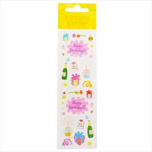 ハッピーバースデー シールの商品一覧 通販 Yahoo ショッピング