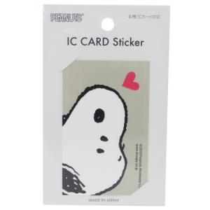 スヌーピー ステッカー Iphoneの商品一覧 通販 Yahoo ショッピング
