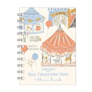 シール帳　完成品 シール帳 ポケット付 グレー (34504006)｜ミドリオンラインストア