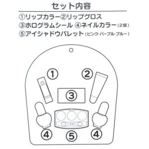 キッズコスメ キラキラメイクアップセット すみ...の詳細画像3