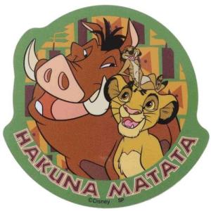 ライオンキング ステッカーの商品一覧 通販 Yahoo ショッピング