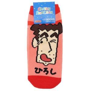 女性用靴下 レディースソックス ひろし 名前 クレヨンしんちゃん スモールプラネット キャラックス 大人向け アニメキャラクター