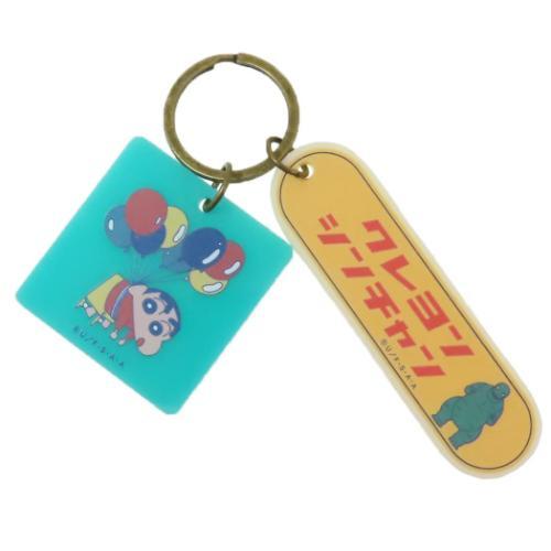 キーリング キーホルダー シーン クレヨンしんちゃん スモールプラネット プレゼント