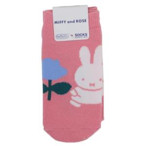 子供用靴下 キャラックス キッズ ディックブルーナ ミッフィー MIFFY and ROSE PK スモールプラネット ショート丈 くるぶし スニーカーソックス｜velkommen