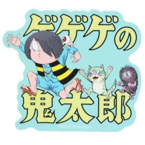 ダイカットシール キャラクターステッカー 鬼太郎とくじら ゲゲゲの
