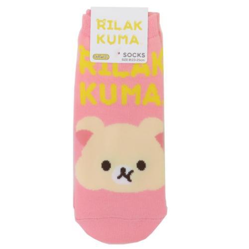 女性用靴下 キャラックス まくまく コリラックマ リラックマ サンエックス スモールプラネット
