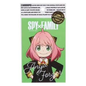 ポストカード POSTCARD スパイファミリー SPY FAMILY 少年ジャンプ アーニャ フォージャー 制服 スモールプラネット コレクション雑貨