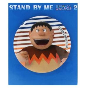 ジャイアングッズの商品一覧 通販 Yahoo ショッピング