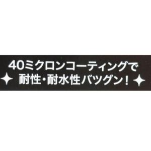 ステッカー ダイカット ビニール ステッカー ...の詳細画像2