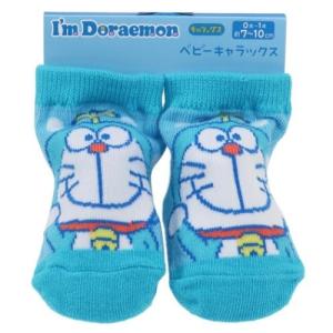 赤ちゃん ドラえもんの商品一覧 通販 Yahoo ショッピング