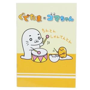 ぐでたま グッズ ノート メモ帳 の商品一覧 文具 ステーショナリー キッチン 日用品 文具 通販 Yahoo ショッピング