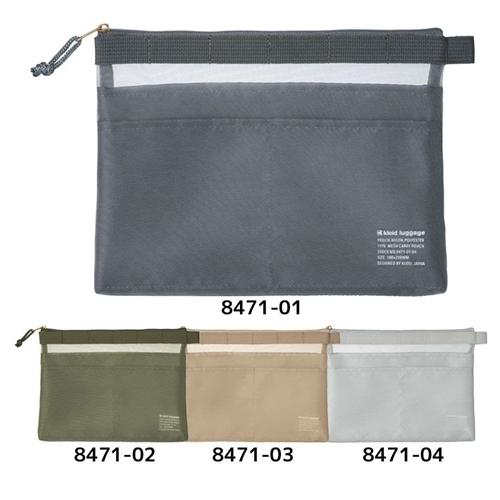 Mesh carry pouch メッシュポーチ コスメポーチ kleid クレイド 新日本カレンダ...