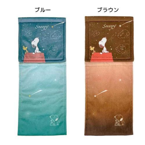 トイレ用品 ペーパーホルダーカバー スヌーピー ピーナッツ 星空 センコー かわいい おしゃれ キャ...