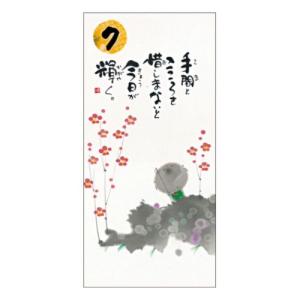 壁掛け日めくりカレンダー 万年カレンダー 御木...の詳細画像2
