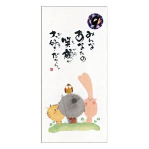 壁掛け日めくりカレンダー 万年カレンダー 御木...の詳細画像3
