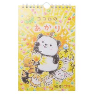 万年カレンダー 壁掛け日めくりカレンダー 絵描きサリー ココロのあかり スペースギャラリーリミテッド ギフト インテリア アート