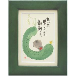 御木幽石 F6色紙 開運招福 フクロウ : スペースギャラリー - 通販