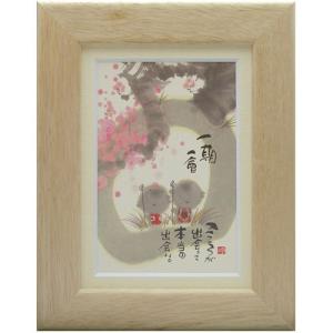 御木幽石 F6色紙 開運招福 フクロウ : スペースギャラリー - 通販