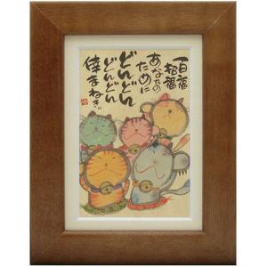 絵画・額縁・版画・成瀬國晴・新品未使用・郵便ポスト・美術品・インテリア・雑貨 10年保証 絵画 版画 巻物の上で休む亀 葛飾北斎 手彩仕上 高精細巧芸画