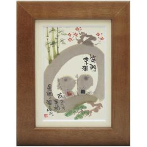 取寄品 御木幽石 泣いた分だけやさしくなれます ブラウン ポストカード