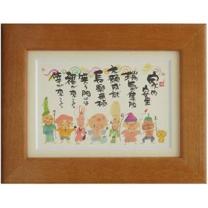 御木幽石 みきゆうせき 泣いた分だけやさしくなれます ブラウン 色紙 T
