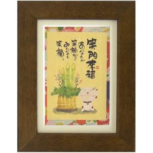 御木幽石 みきゆうせき 大切な出会いに感謝 チェリー ポストカード額装