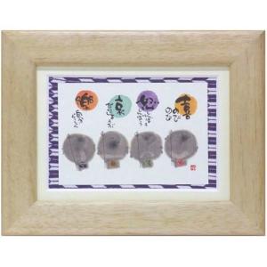 イラスト 喜怒哀楽 美術 工芸品 の商品一覧 楽器 手芸 コレクション 通販 Yahoo ショッピング