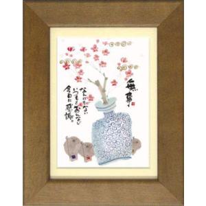 11月中旬入荷予定] ジェリー鵜飼 キャンバスアート F4 canvas no.1