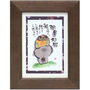 御木幽石 F6色紙 開運招福 フクロウ : スペースギャラリー - 通販