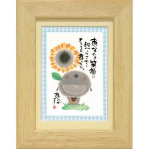 御木幽石 F6色紙 開運招福 フクロウ : スペースギャラリー - 通販