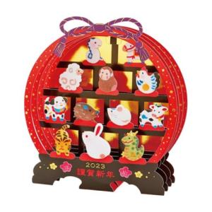 年賀カード 2023 ネンガ JNP30-3 年賀状 立体 2023年 丸棚に十二支 サンリオ 卯 うさぎ ウサギ ギフト雑貨