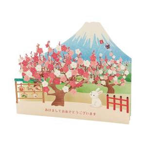 ネンガ JNP33-3 年賀状 立体 2023年 年賀カード 2023 梅の木を見上げるウサギ サンリオ 卯 うさぎ ギフト雑貨 かわいい