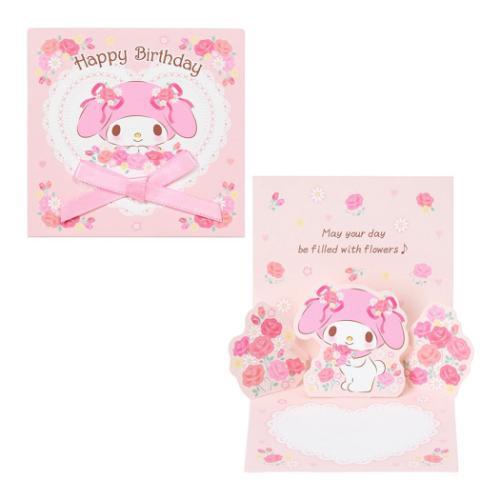 ミニBD314-5 グリーティングカード マイメロディ 誕生日祝い ミニカード ピンクのリボン サン...