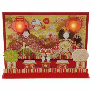 グリーティングカード 立体ライト＆メロディーカード