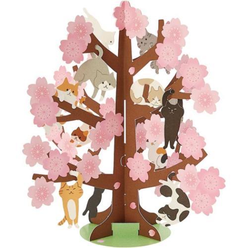 ハル JSC24-4 立体カード グリーティングカード 春　桜の木にネコ サンリオ お祝い プレゼン...