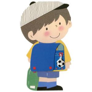 グリーティングカード ダイカットカード 小学生男の子型抜き
