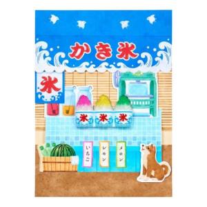 グリーティングカード シヨチユウJSP 54-...の詳細画像1