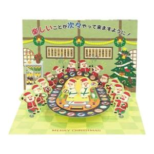 グリーティングカード クリスマスカード JX25-1 立体 CHRISTMAS 回転寿司屋にサンタたち サンリオ