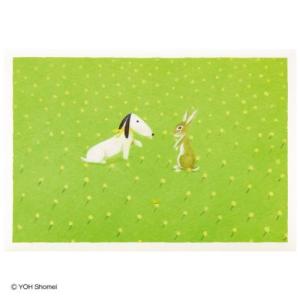 グリーティングカード 二つ折りカード 葉 祥明 ジェイクとウサギ サンリオ 多目的