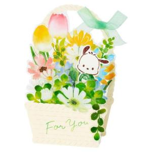 velkommen_sro-pc-mu332-6