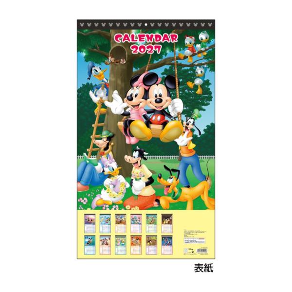 ディズニーキャラクター 2027Calendar 壁掛けカレンダー2027年 ウォールカレンダー ス...